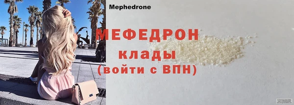 MDMA Бронницы